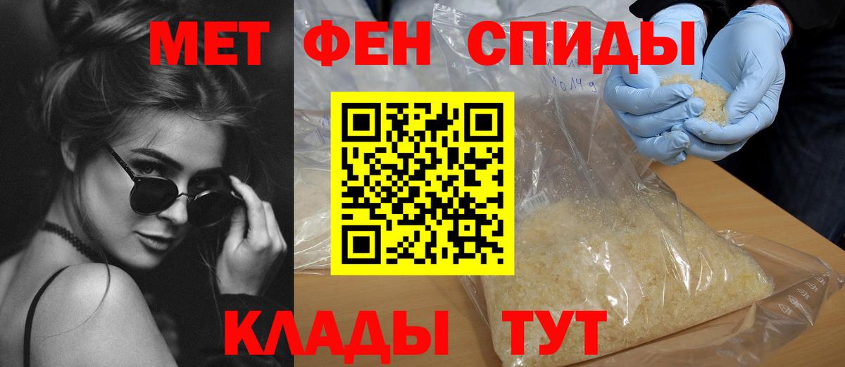 Amphetamine Розовый  Вход с VPN  Ачхой-Мартан 