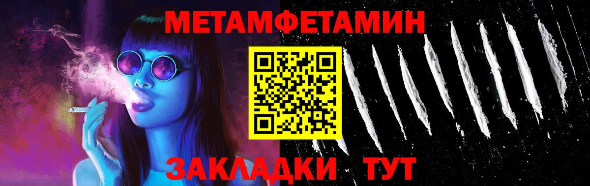 АМФЕТАМИН Розовый Ачхой-Мартан