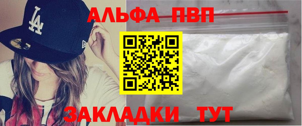 APVP СК Ачхой-Мартан