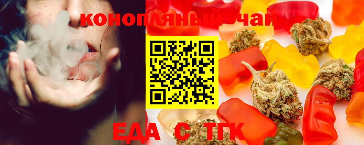 Ачхой-Мартан  Canna-Cookies конопля  Вход с VPN 