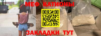 кокс Балаково
