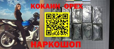 молекула духа Балахна