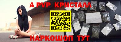 кокс Балаково