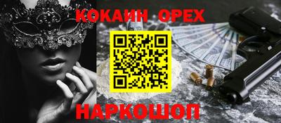 молекула духа Балахна