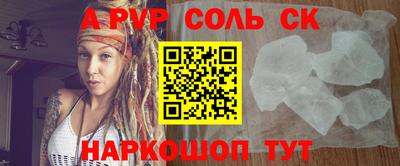 jwh Балашиха
