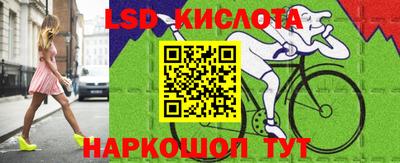 молекула духа Балахна