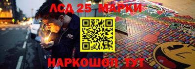 jwh Балашиха