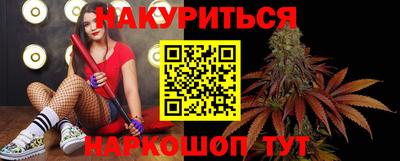 кокс Балаково