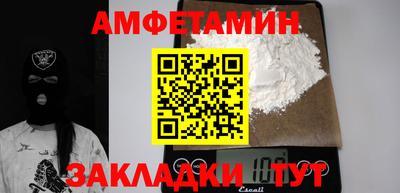 кокс Балаково