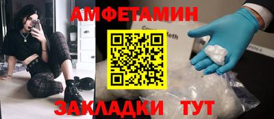 кокс Балаково