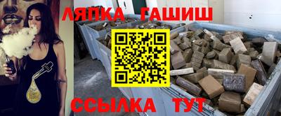 молекула духа Балахна