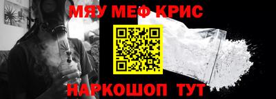 кокс Балаково