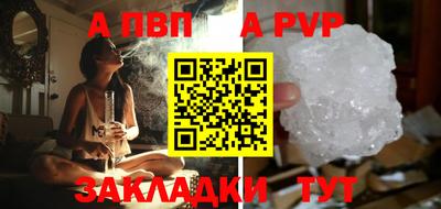 кокс Балаково