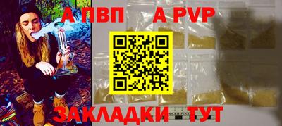 кокс Балаково