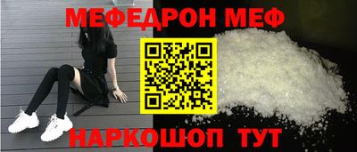 кокс Балаково