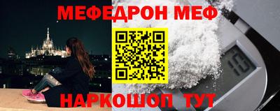 кокс Балаково