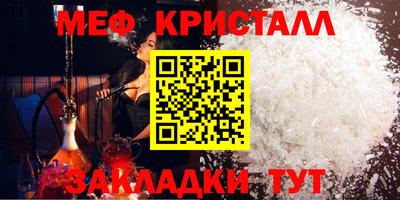 кокс Балаково