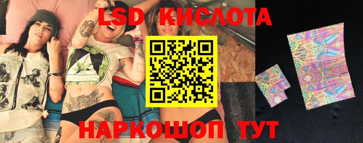 Ачхой-Мартан  Лсд 25 экстази ecstasy  Вход с VPN  LSD-25 экстази кислота 