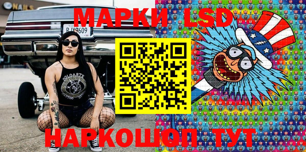 цена   Марки N-bome 1,5мг  Вход с VPN  Ачхой-Мартан 