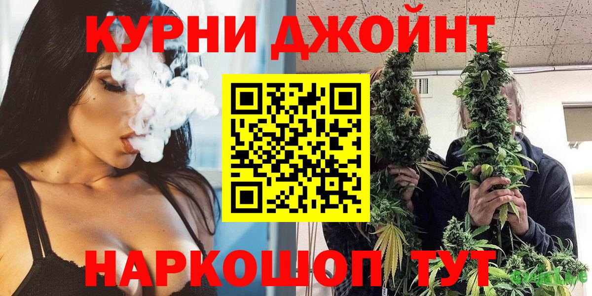 Марихуана Ачхой-Мартан